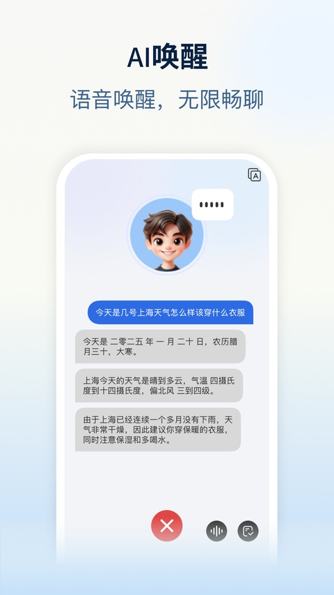 nebulabuds app