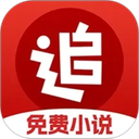 追书神器免费版app