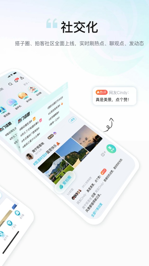 广西日报客户端app
