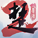 一梦江湖360客户端