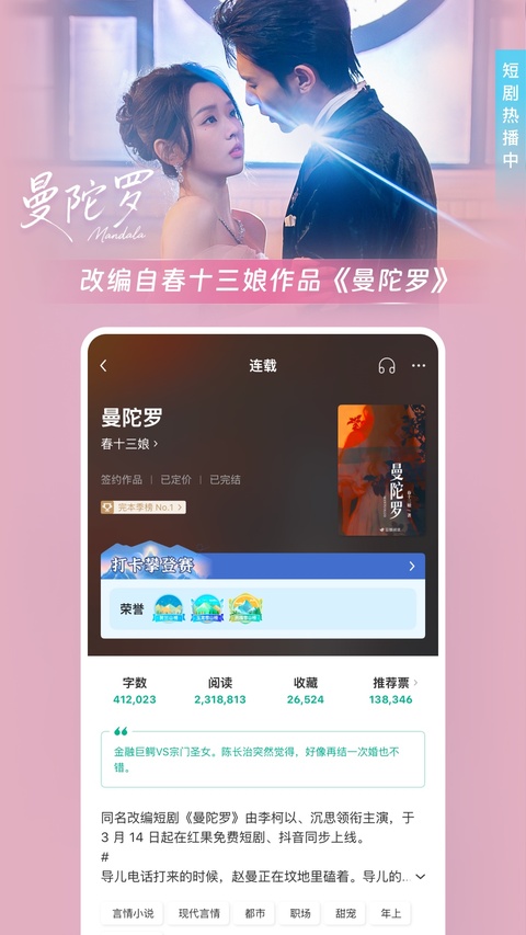 豆瓣读书app