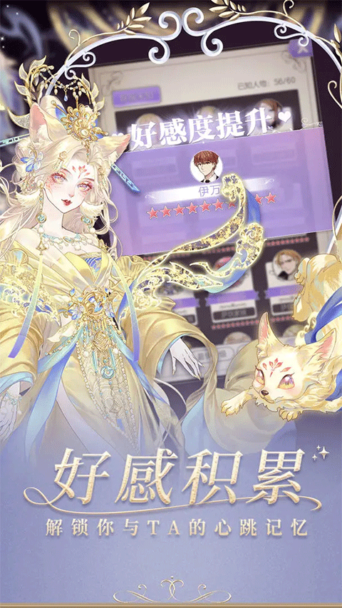 螺旋圆舞曲网易版