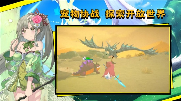 超数据世界测试版
