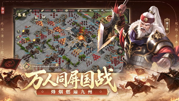 大秦帝国之帝国烽烟小米版