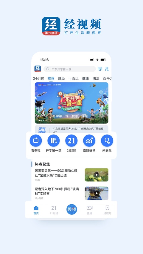 咪兔+app