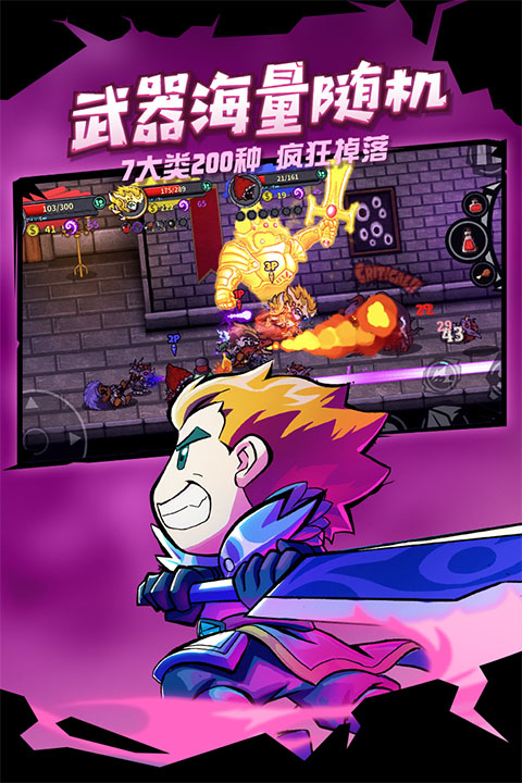 失落城堡vivo版