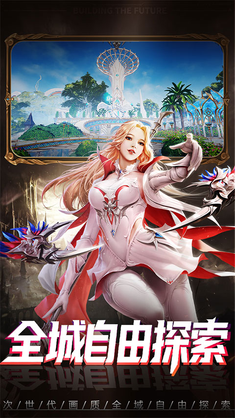 神谕幻想官方版