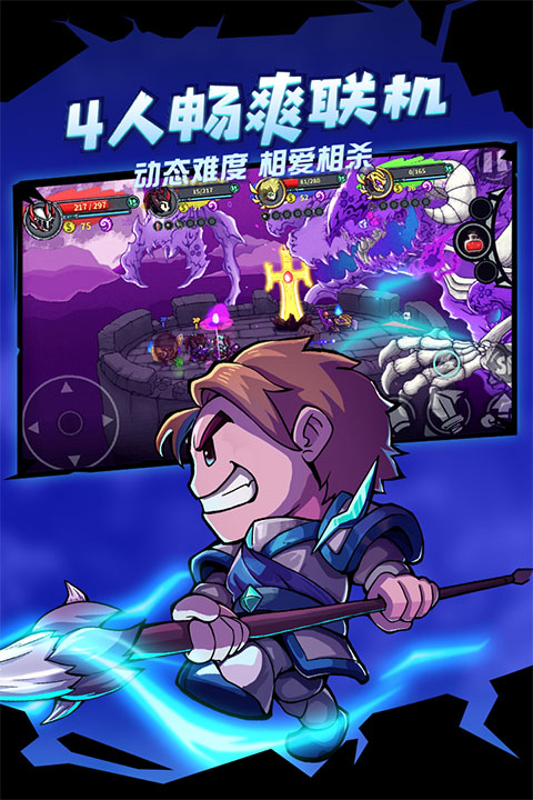 失落城堡哔哩哔哩版