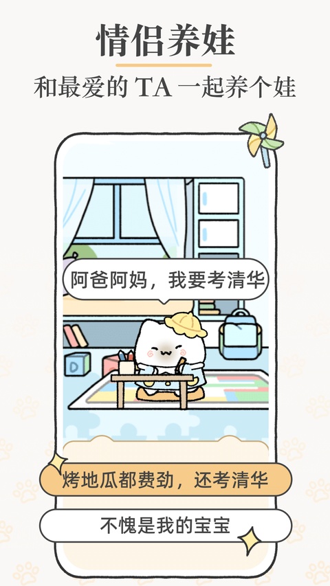 Suki app