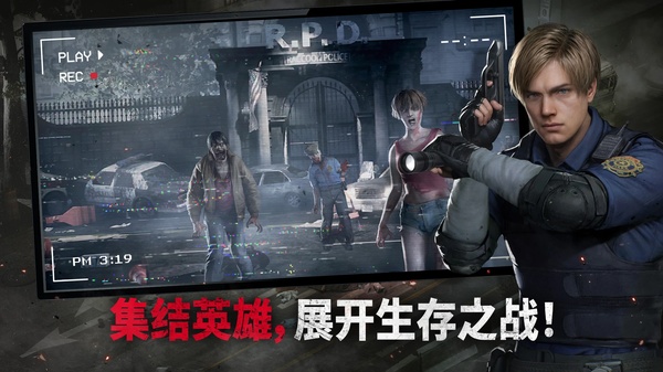 生化险境生存兵种中文版