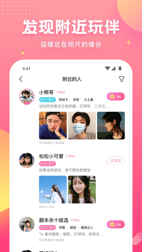 皮皮蟹最新版本