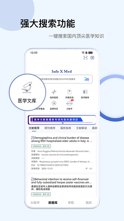 info x med app