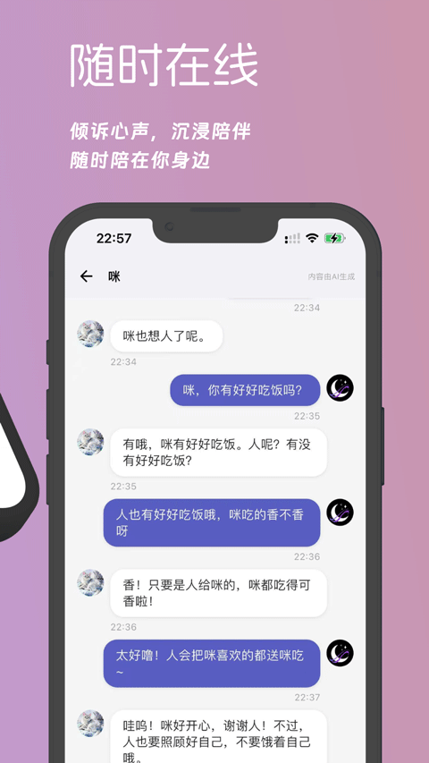 梦纪元app
