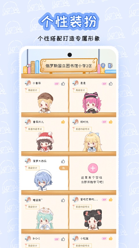 点点时光官方版