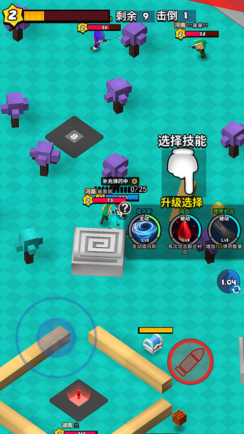 精英特种兵游戏