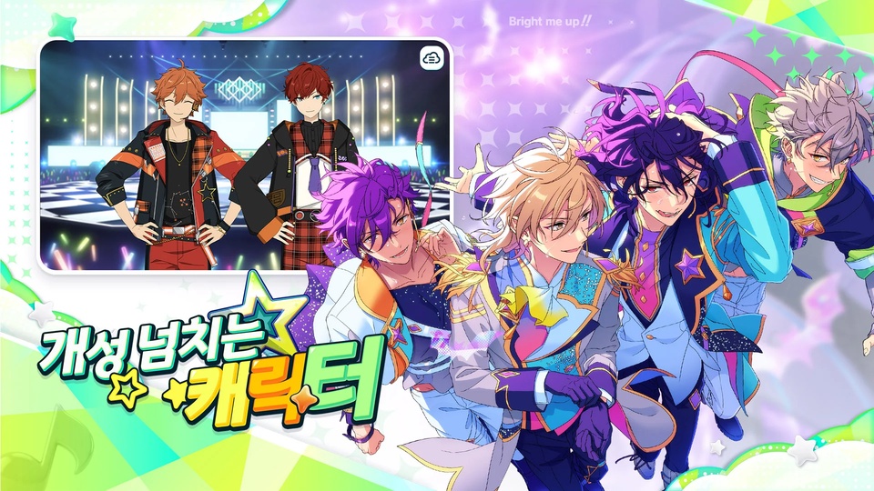 偶像梦幻祭2韩服官方版