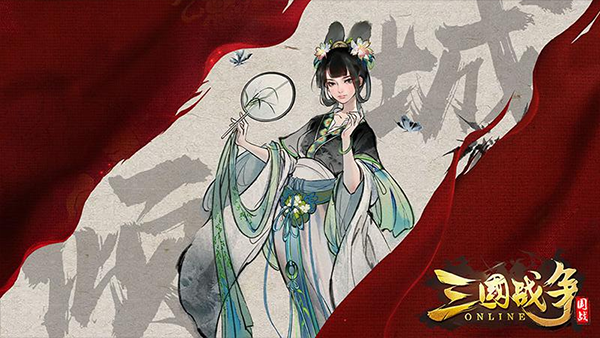 三国战争华为版本