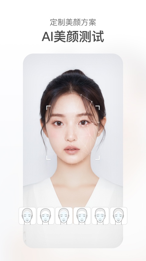 甜盐相机app