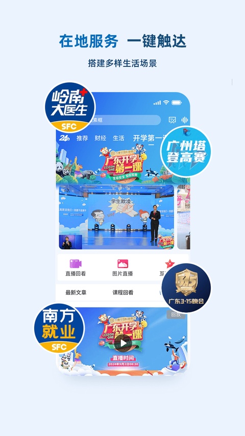 咪兔+app