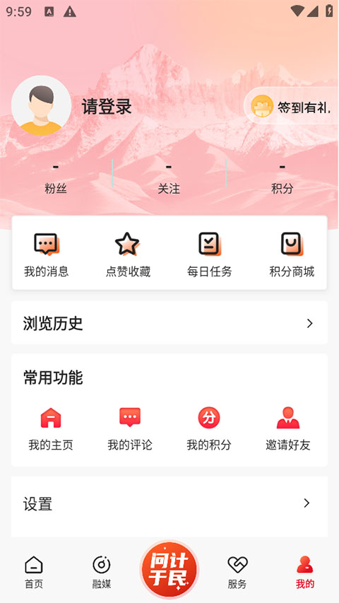 hi苹果红了app