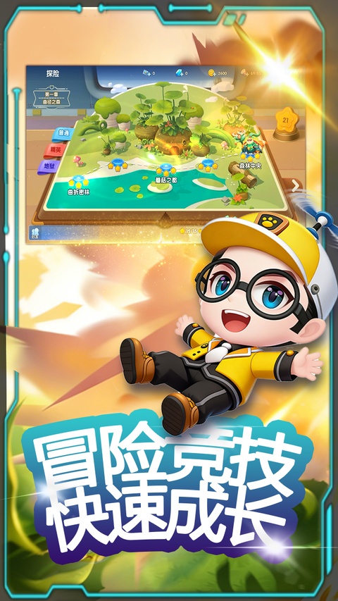 弹弹奇兵0.1折手游