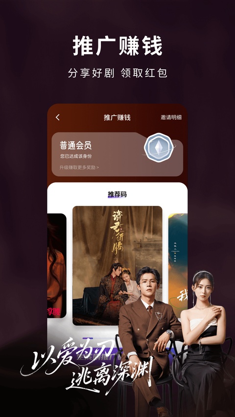 蚂蚁看看app