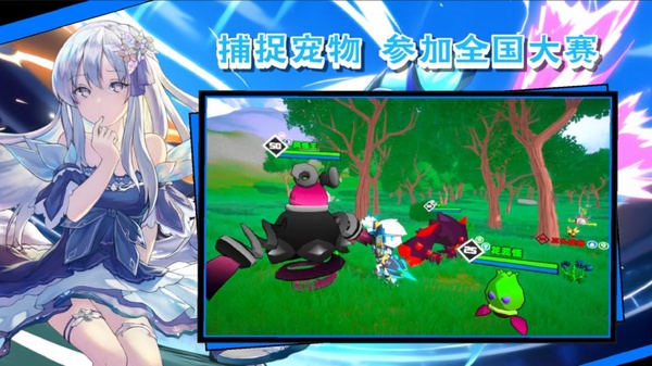 超数据世界测试版