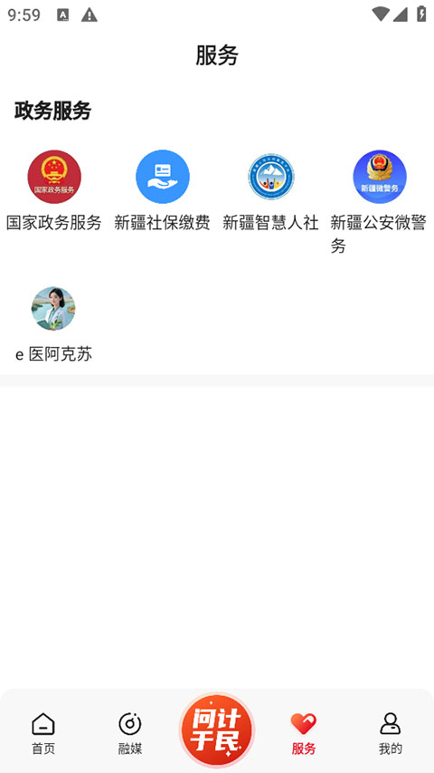 hi苹果红了app
