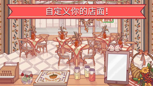 可口的比萨官方正版