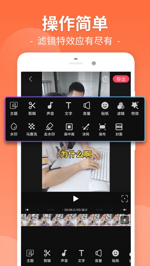 视频剪辑app
