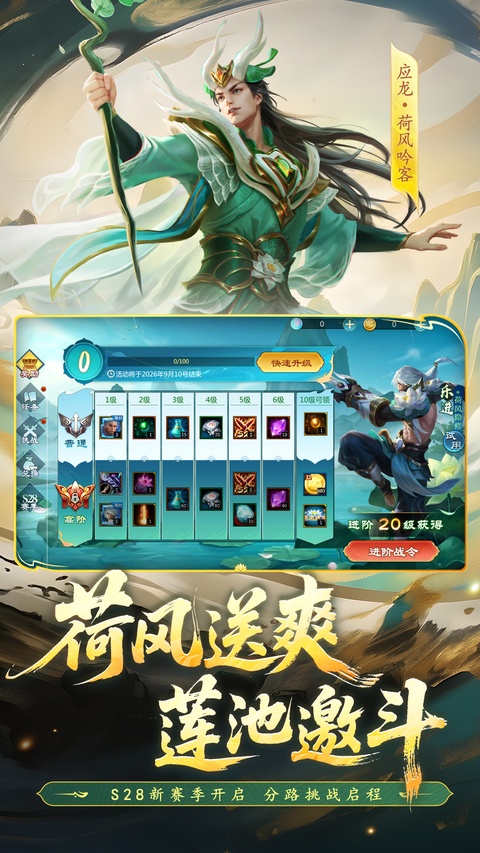 梦三国手游vivo客户端