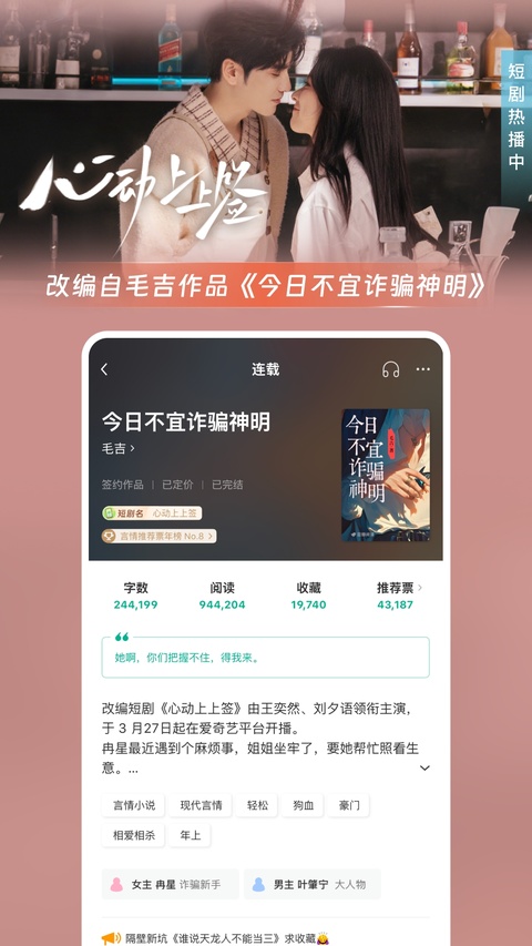 豆瓣读书app
