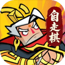 王者之弈