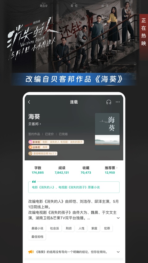 豆瓣读书app