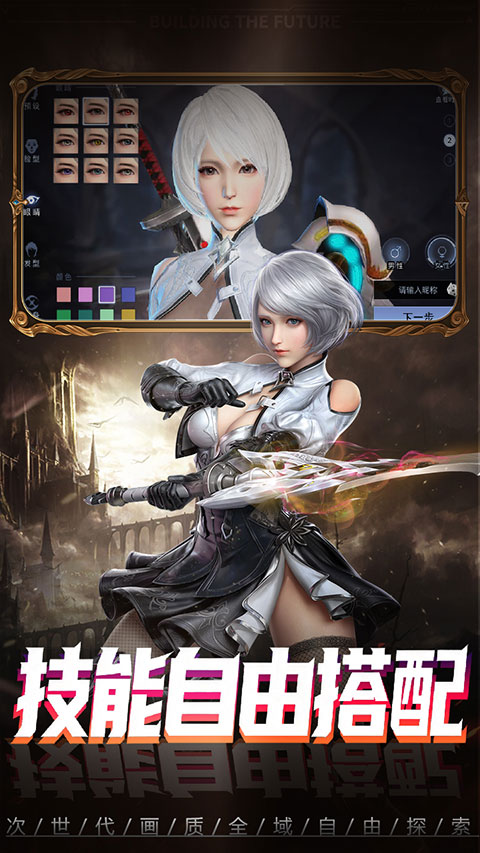 神谕幻想官方版