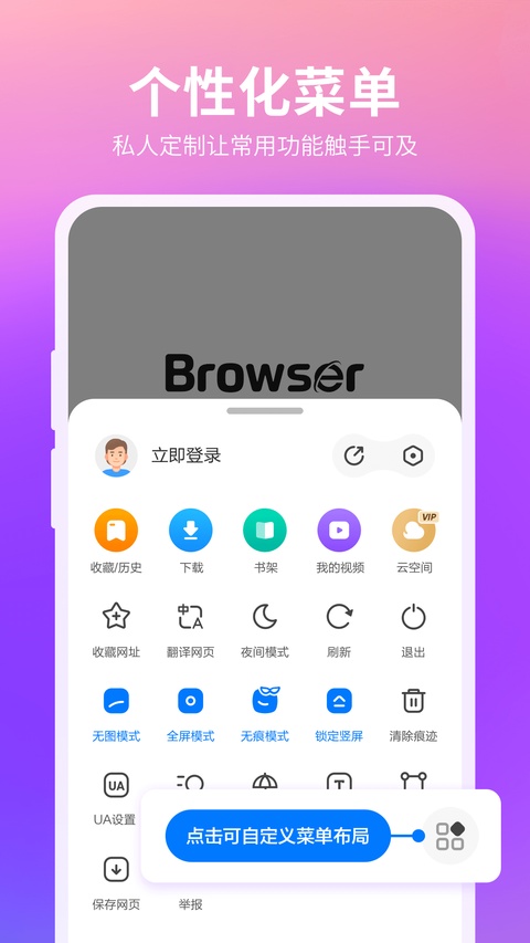 360浏览器最新版本