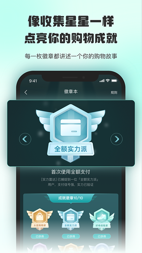 情绪价值app