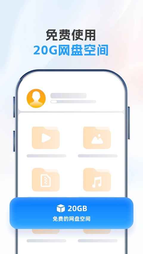 UC Browser app