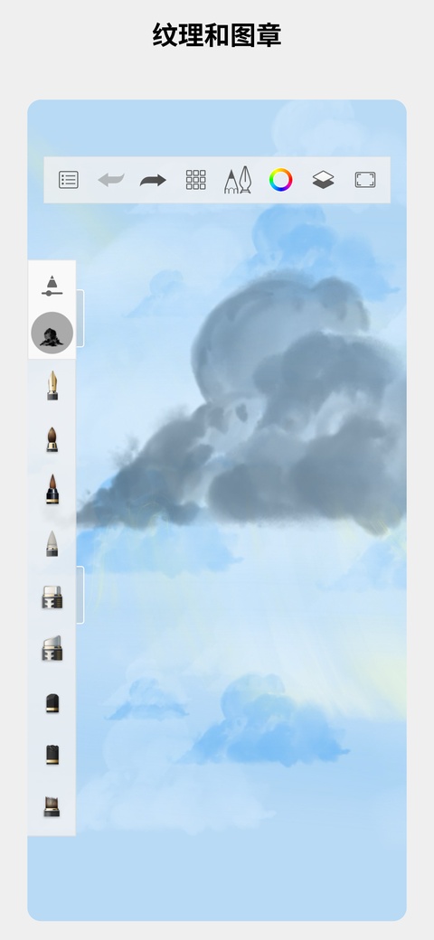 sketchbook最新版手机版