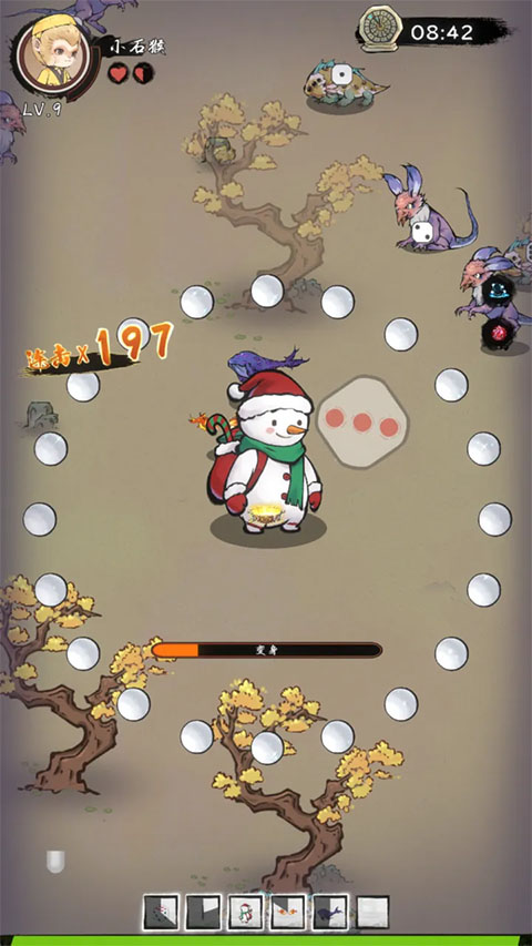 西游志山海战纪官方版