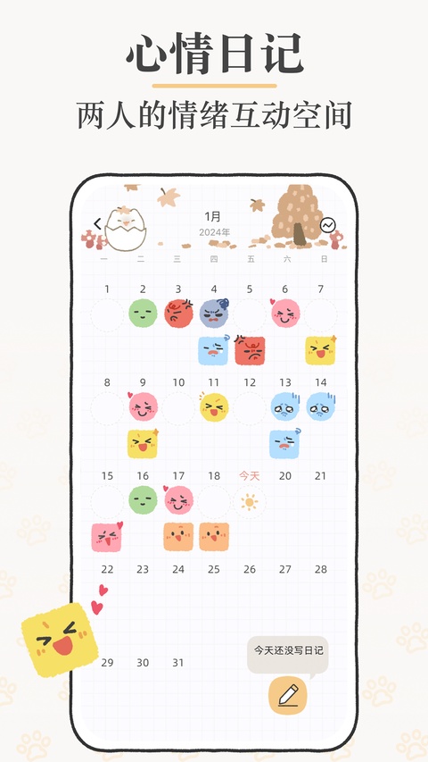 Suki app