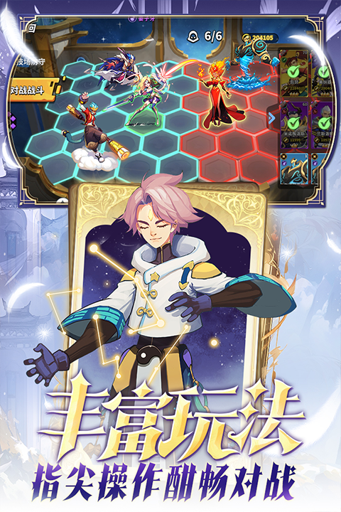 超凡守卫战官方正版