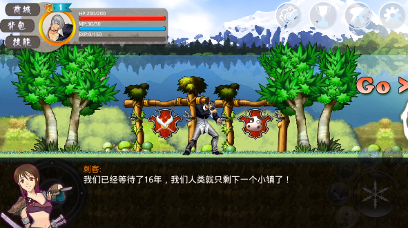 八神穿越了手游