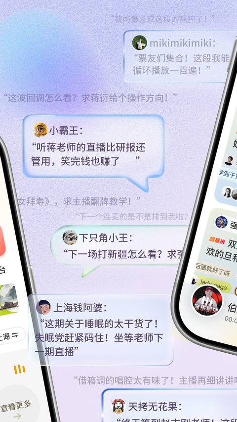 阿基米德电台app