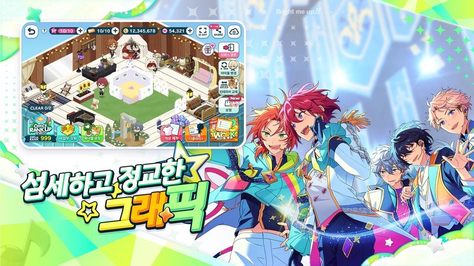偶像梦幻祭2韩服官方版