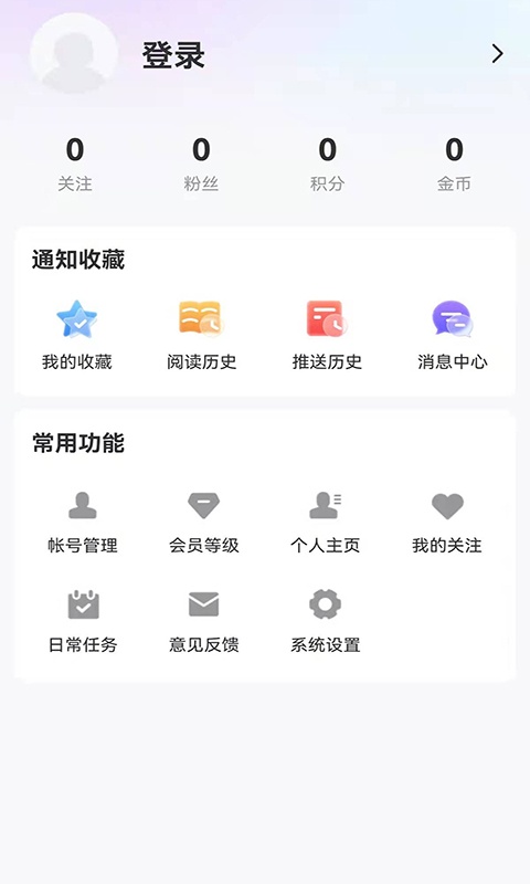 无限黑河app官方版