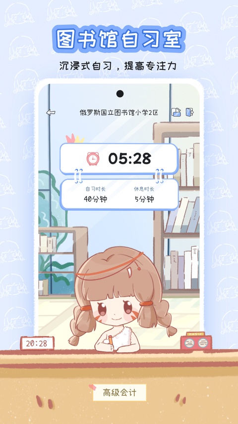 点点时光官方版