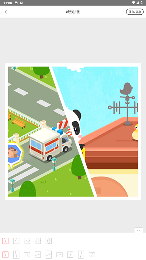 拼图王app