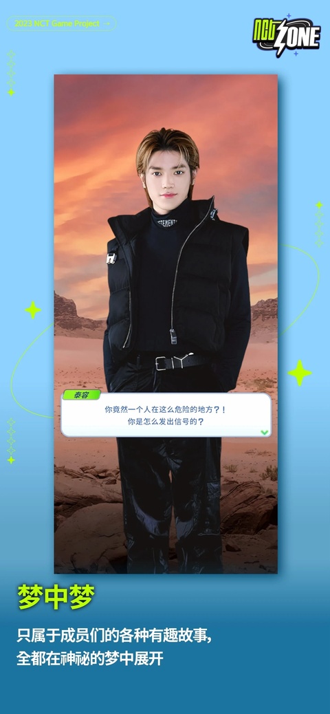 nctzone最新版