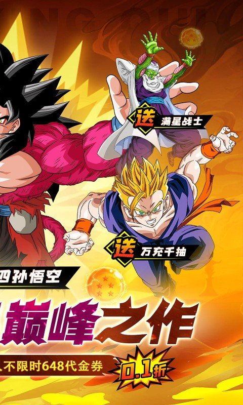 迷失星球官方版